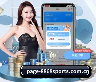 体育平台 APP